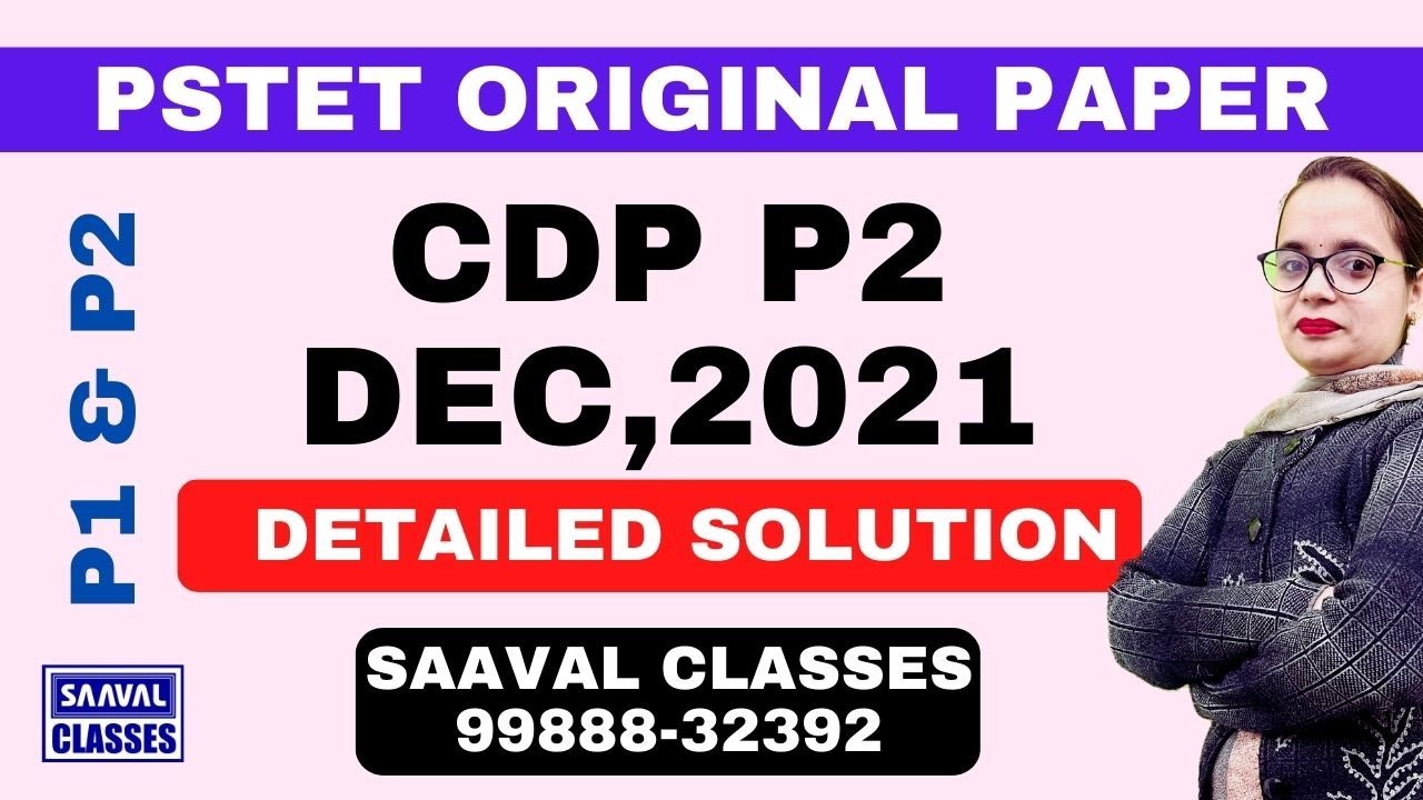 CDP PSTET PREVIOUS YEAR PAPER DISCUSSION DEC,2021 P2 || M: 99888-32392