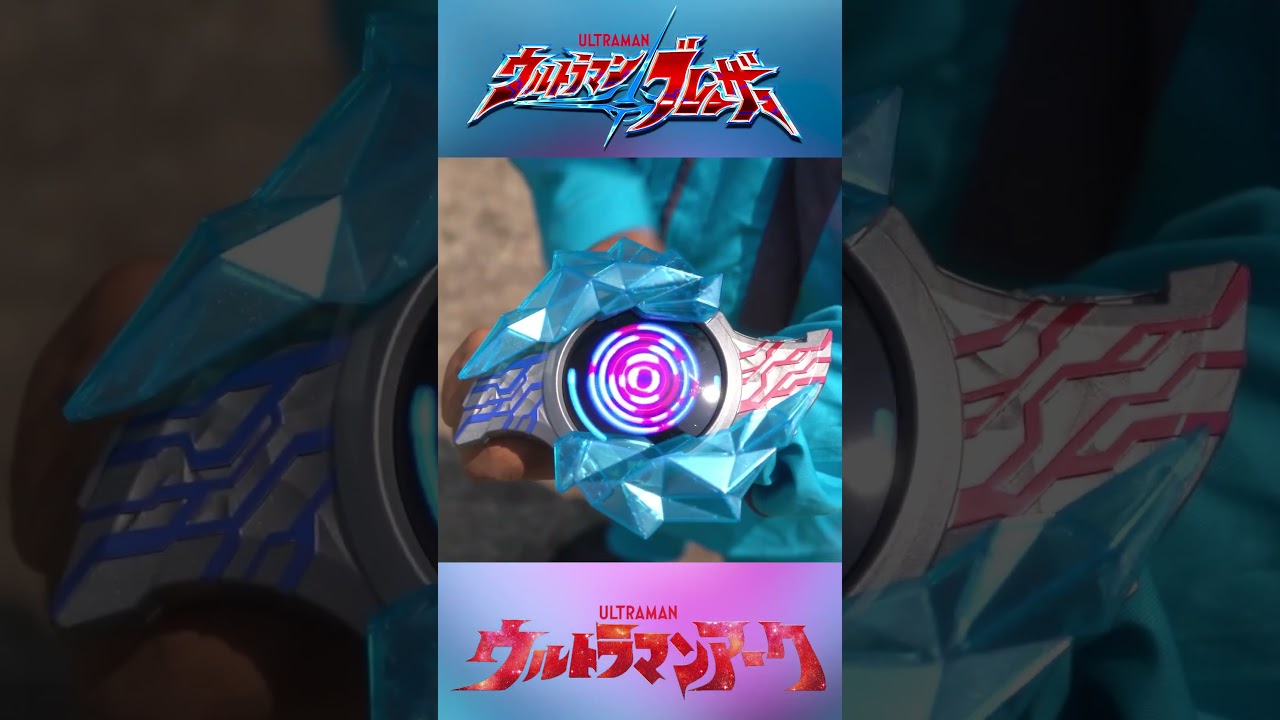 New Generation Ultra Ultraman Arc Meets Ultraman Blazar Destroy Ice Monster