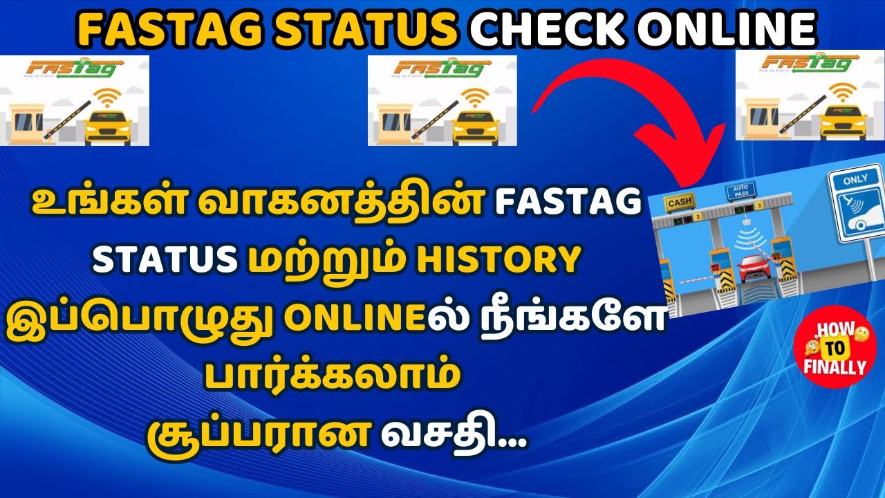 How to Check Fastag Status Online | Check Fastag Status Online | How To Finally