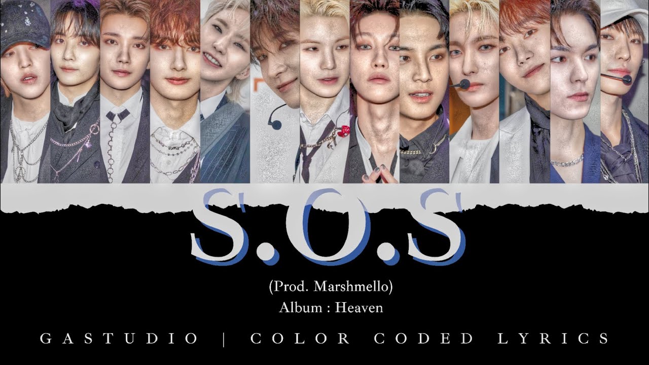 [LYRICS/가사] SEVENTEEN (세븐틴) - SOS (Prod. Marshmello) [11th Mini Album 'SEVENTEENTH HEAVEN']