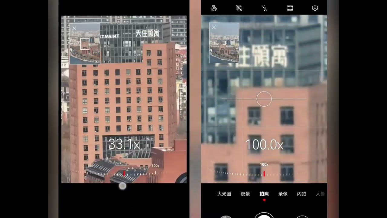 4 year old Huawei mate 40 pro Plus versus 2024 Huawei mate 70 pro plus full 100x zoom test