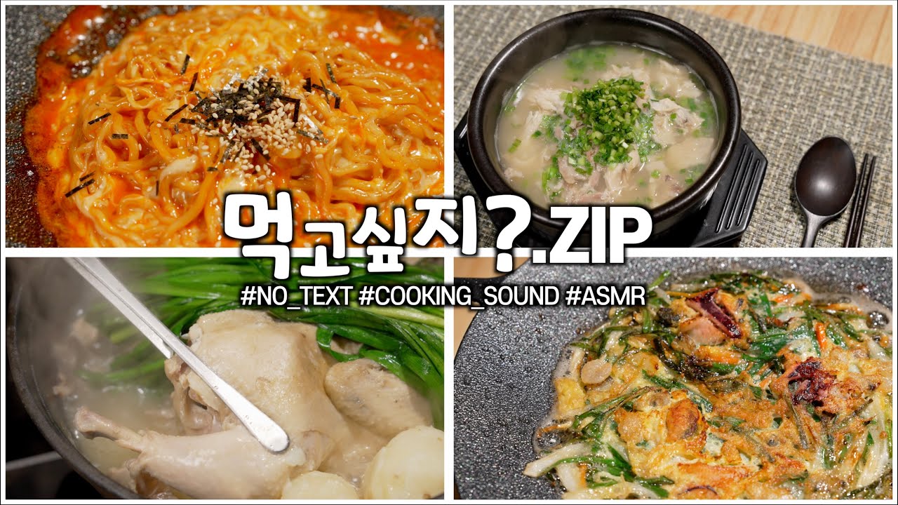 [먹고싶지? 7월.zip] 더운 여름은 이렇게 보냈다! ([Wanna Eat? July.zip] Hot Summer Hits You Can’t Miss! ☀️🍽️)