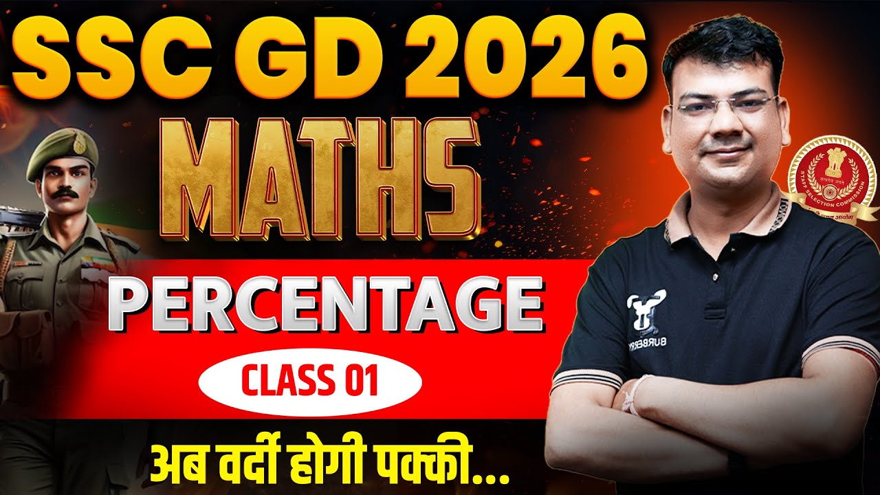 SSC GD 2026 Maths | PERCENTAGE की दमदार तैयारी 🔥CLASS 05 | Topper’s Gurukul | By Saurabh Sir