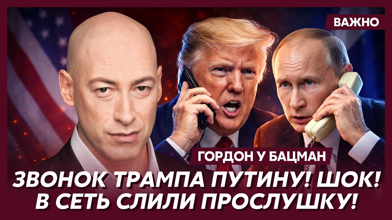 Гордон: Иран сдулся! Это конец!