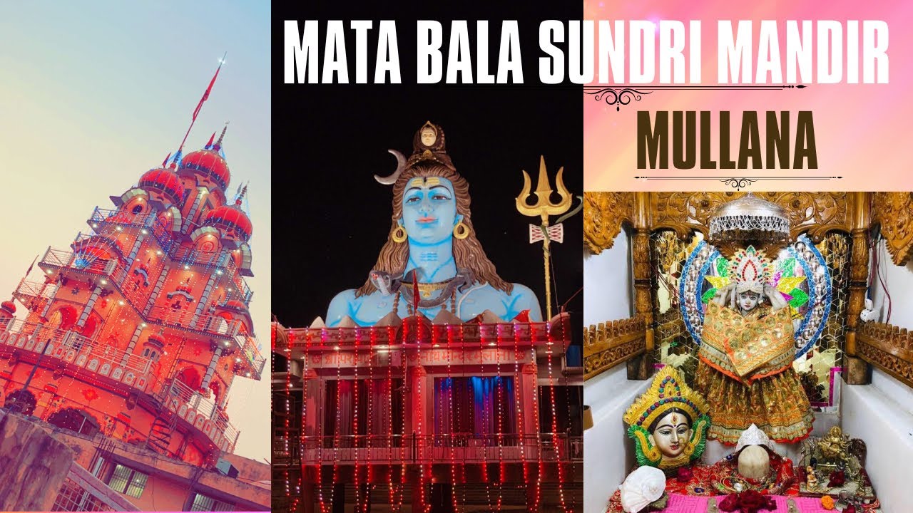 Mata Bala Sundri Mandir 🙏🏻🛕|| Mullana🥰 Vlog || Haryana Mandir 🥳|| Navratri Special || 2024 ||