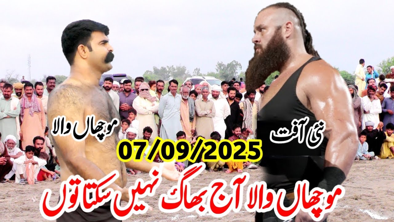 New Big Kabaddi Match 2025 | Muchan Wala vs Na Malom | Ajmal Dogar | Muchan Wala Kabaddi 2025