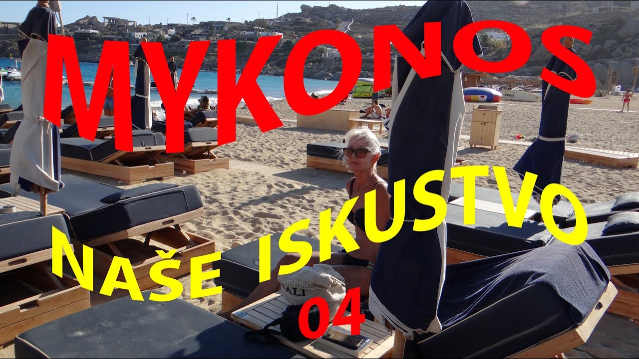 Mikonos - Naše iskustvo 04
