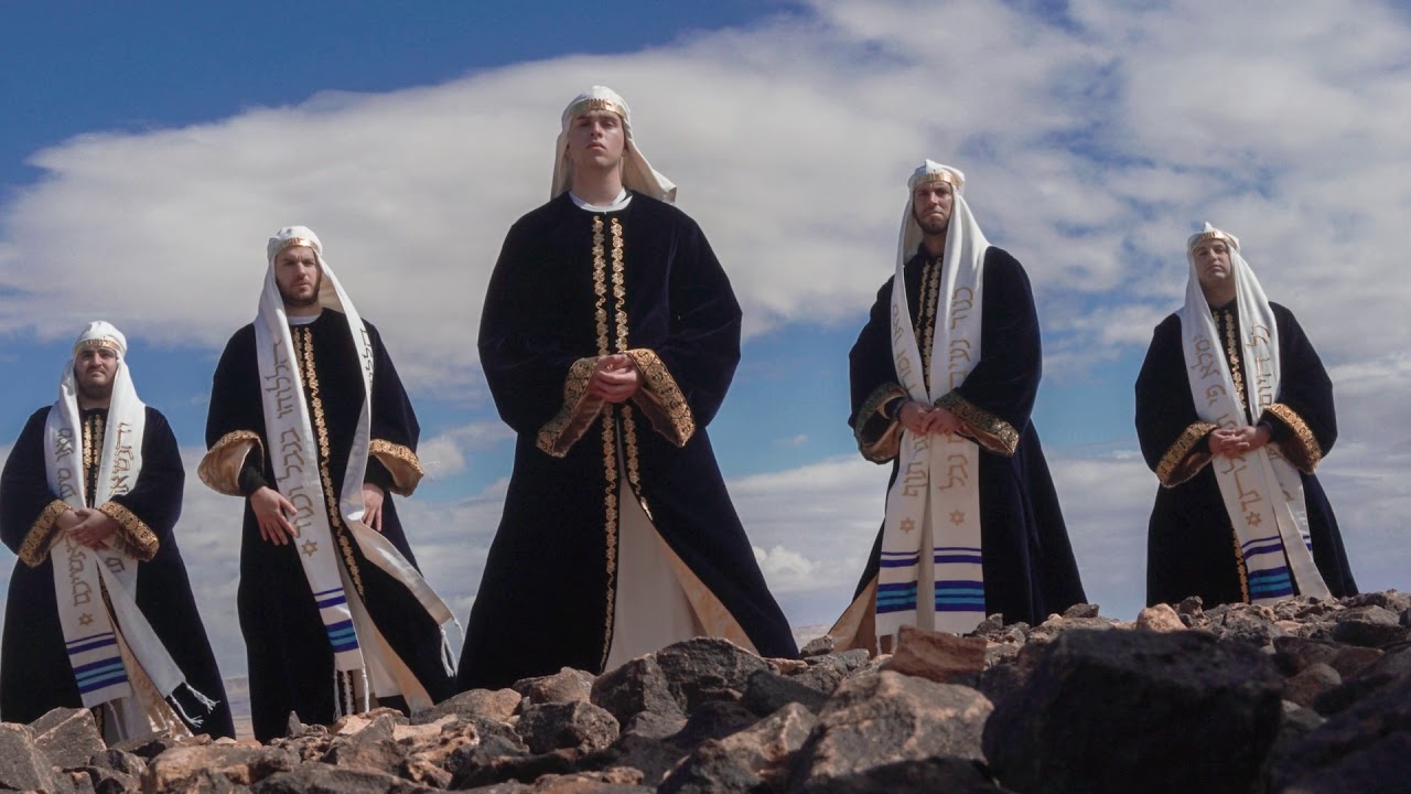 מקהלת הלוויים | 