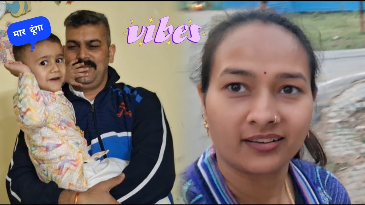 आज की ताजा रिपोर्ट 😜🤪#viralviral #vlog #soldierwife #himachli #dailyroutine 