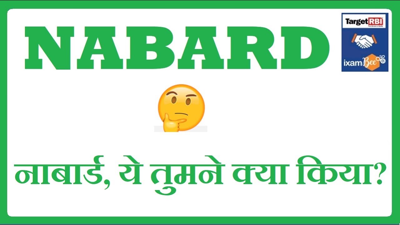 NABARD Normalization Issue !