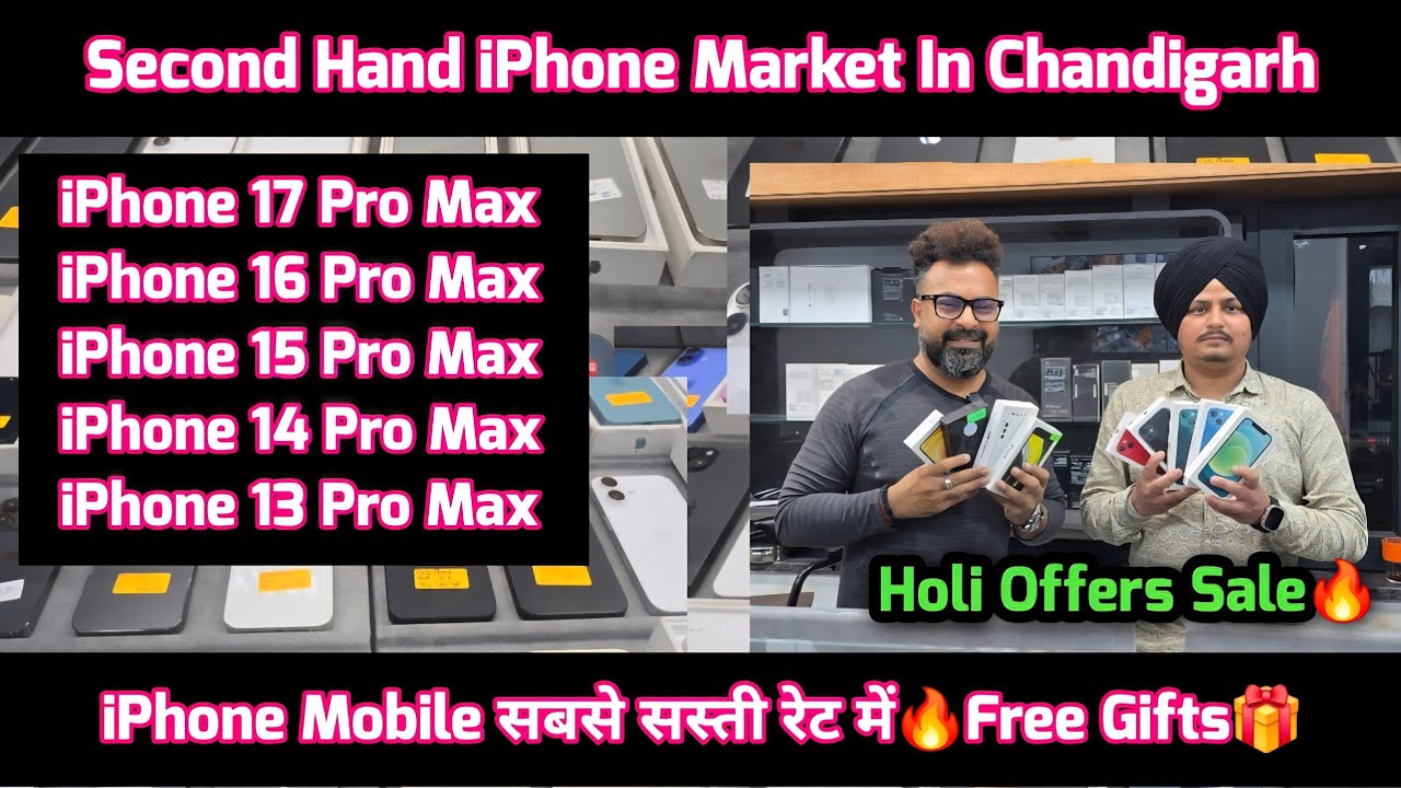 iPhone Market In Chandigarh | Holi Offers Sale🔥Chandigarh Mobile Market | Old iPhone Android🔥Gifts🎁