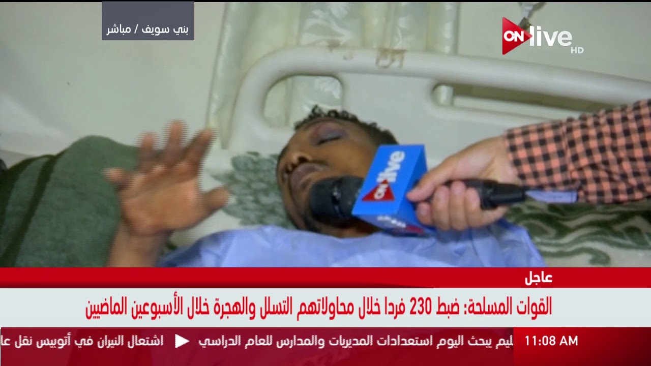 المتحدث باسم وزارة الصحة يكشف لـ أون لايف حصيلة ضحايا حادث أتوبيس بني سويف