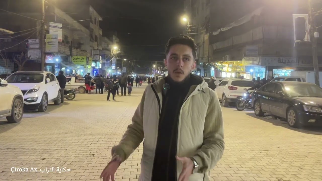 اجواء شوراع عفرين قبل العيد بدايه قناه لنا جديد 🫶🏻♥️