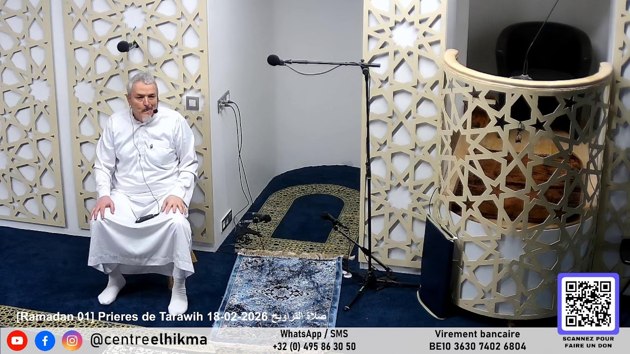 [Ramadan 01] Rappel du jour