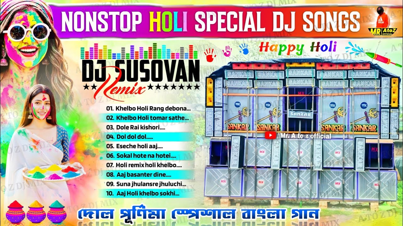 Holi Song Bengali Dj Susovan Remix 💫 হোলি স্পেশাল বাংলা গান ডিজে 2026 💫 Dj BM Remix Holi Dj Songs