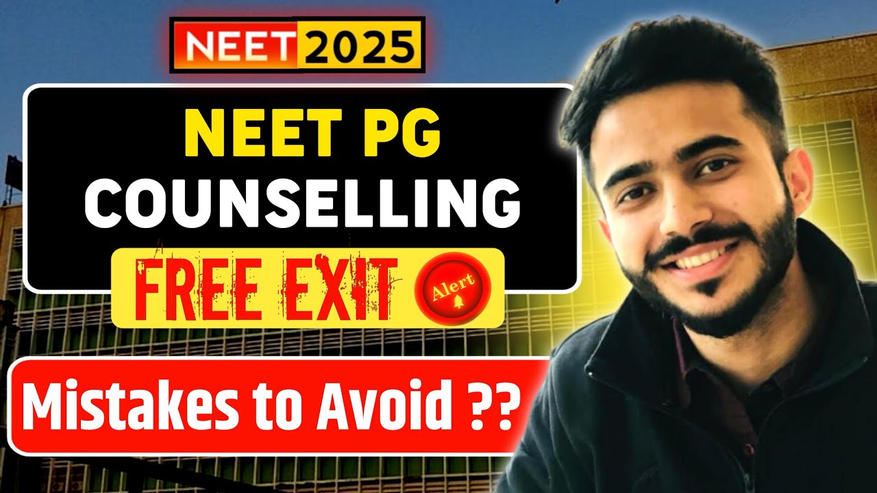NEET PG - Консультирование началось - ОШИБКИ❎