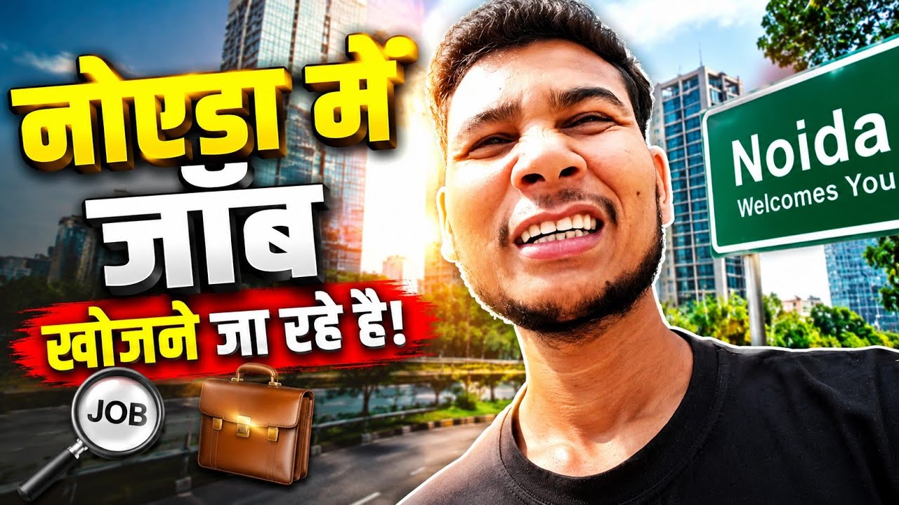 Noida Me Job Khojne Ja Rahe Hai 😱 | Noida Job Vacancy | Noida Jobs | Zindagi Jee Lo Vlogs 