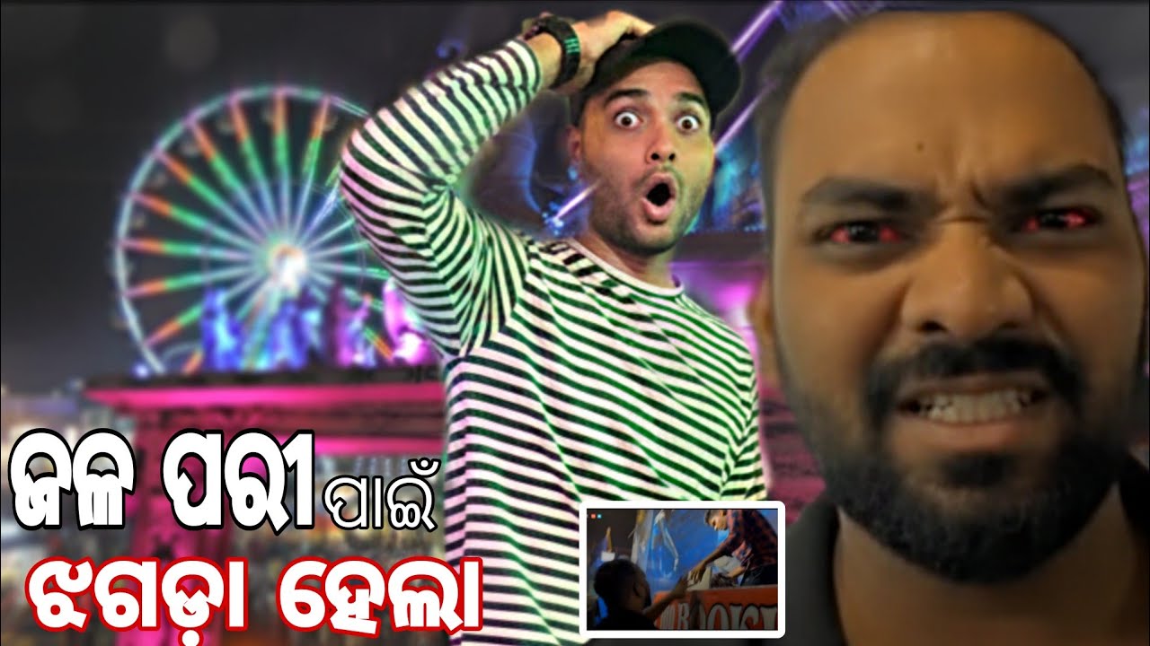 Baliyatra Vlog 2k25 || PN Creativity