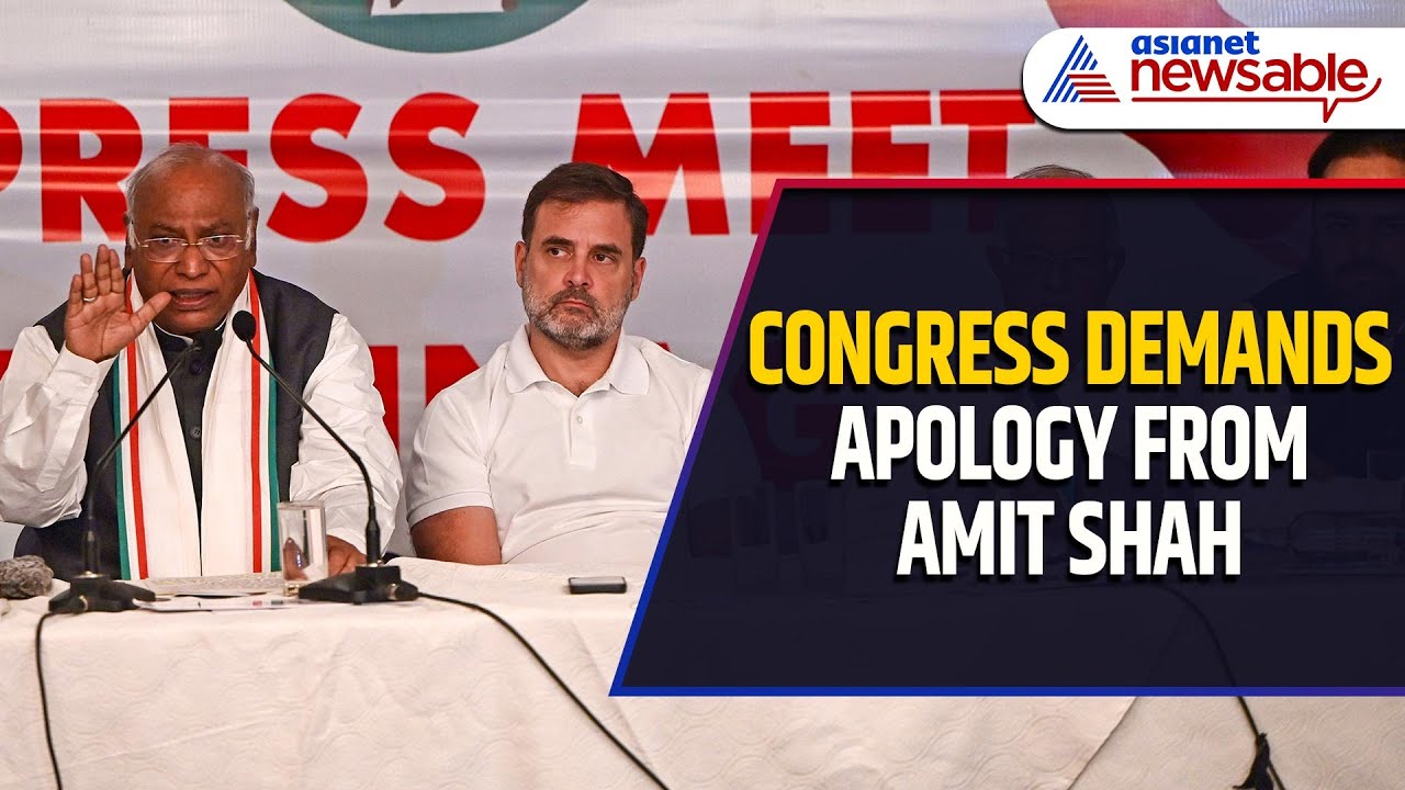 Congress Demands Apology from Amit Shah for 'Disrespecting' Ambedkar in Parliament