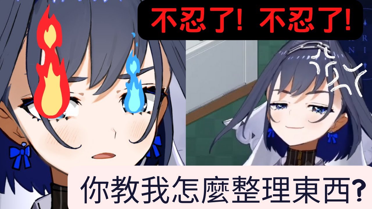 之前被質疑電腦，現在被觀眾質疑整理能力，喜歡的Subway也無一倖免www【Ouro Kronii】【Unpacking】