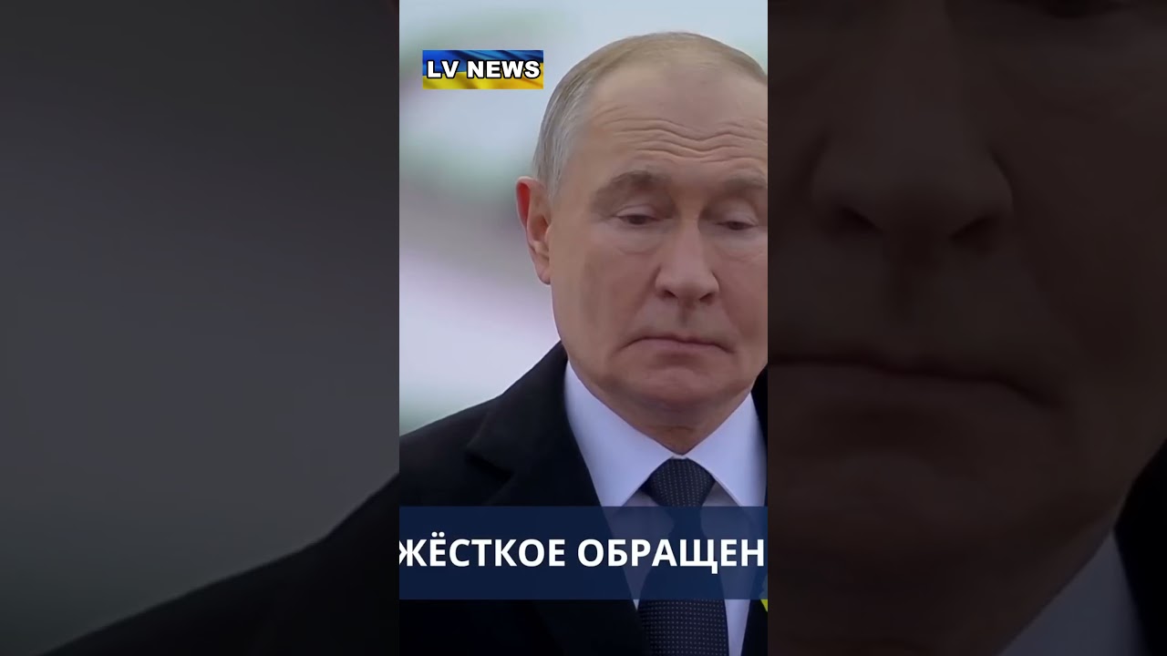 #Президент