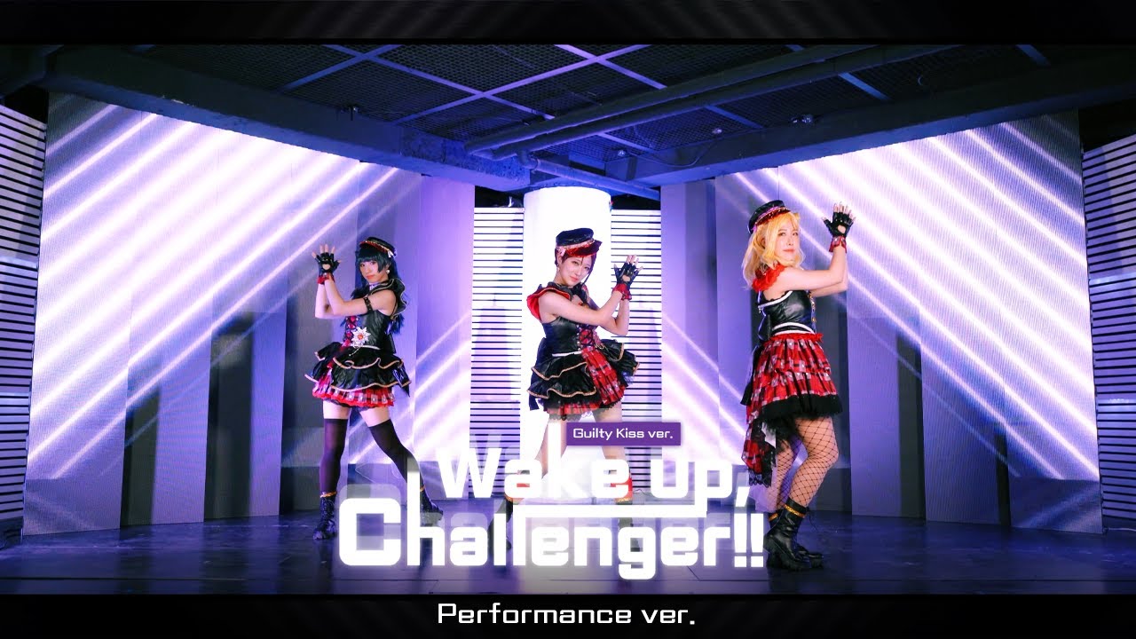 【Guilty愛Land】Wake up, Challenger!! Dance cover/Performance ver.【Guilty Kiss】