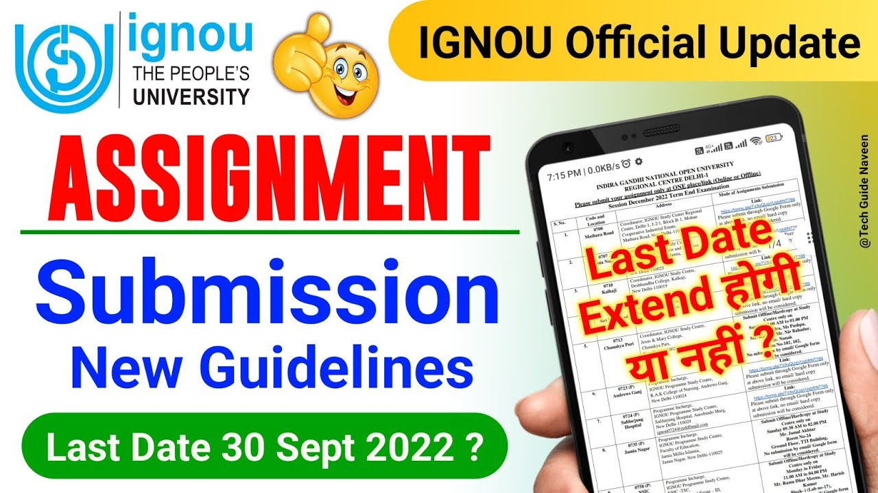 IGNOU Released Assignment Submission New Guidelines 2022 | IGNOU Assignment Submit Last Date 2022