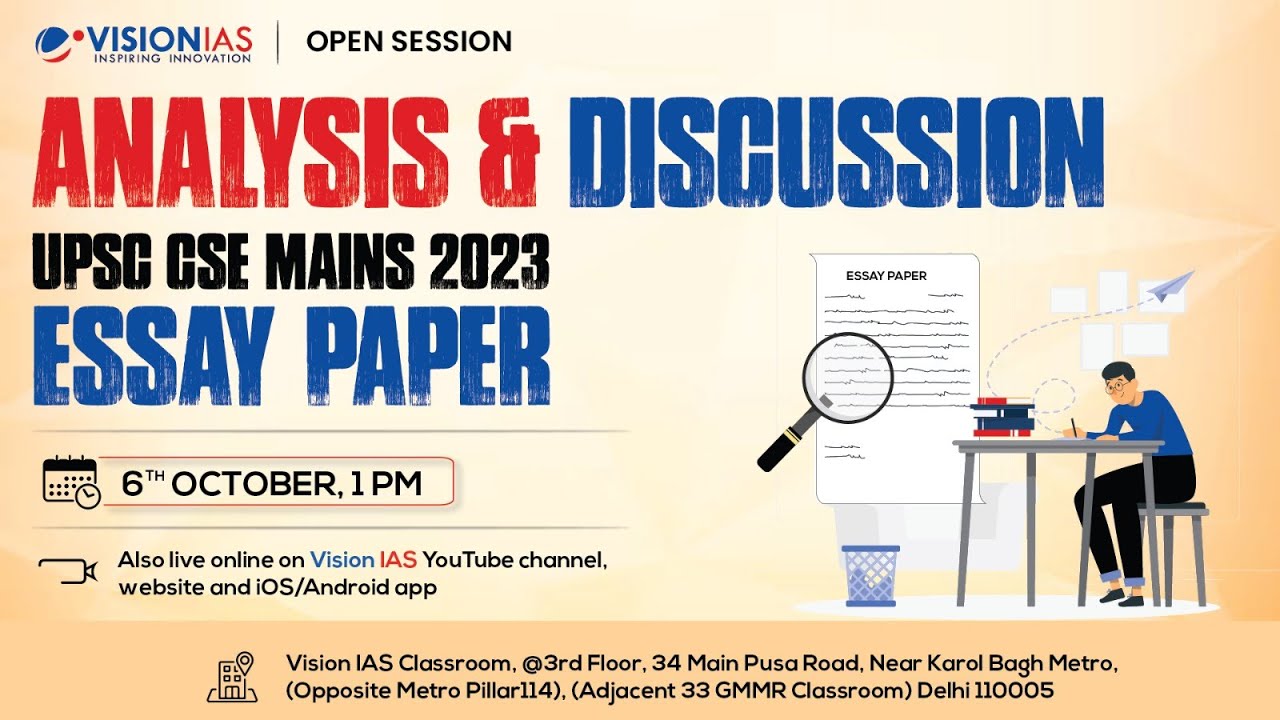 Open Session on Analysis & Discussion of UPSC Civil Services Mains 2023 Papers | Essay