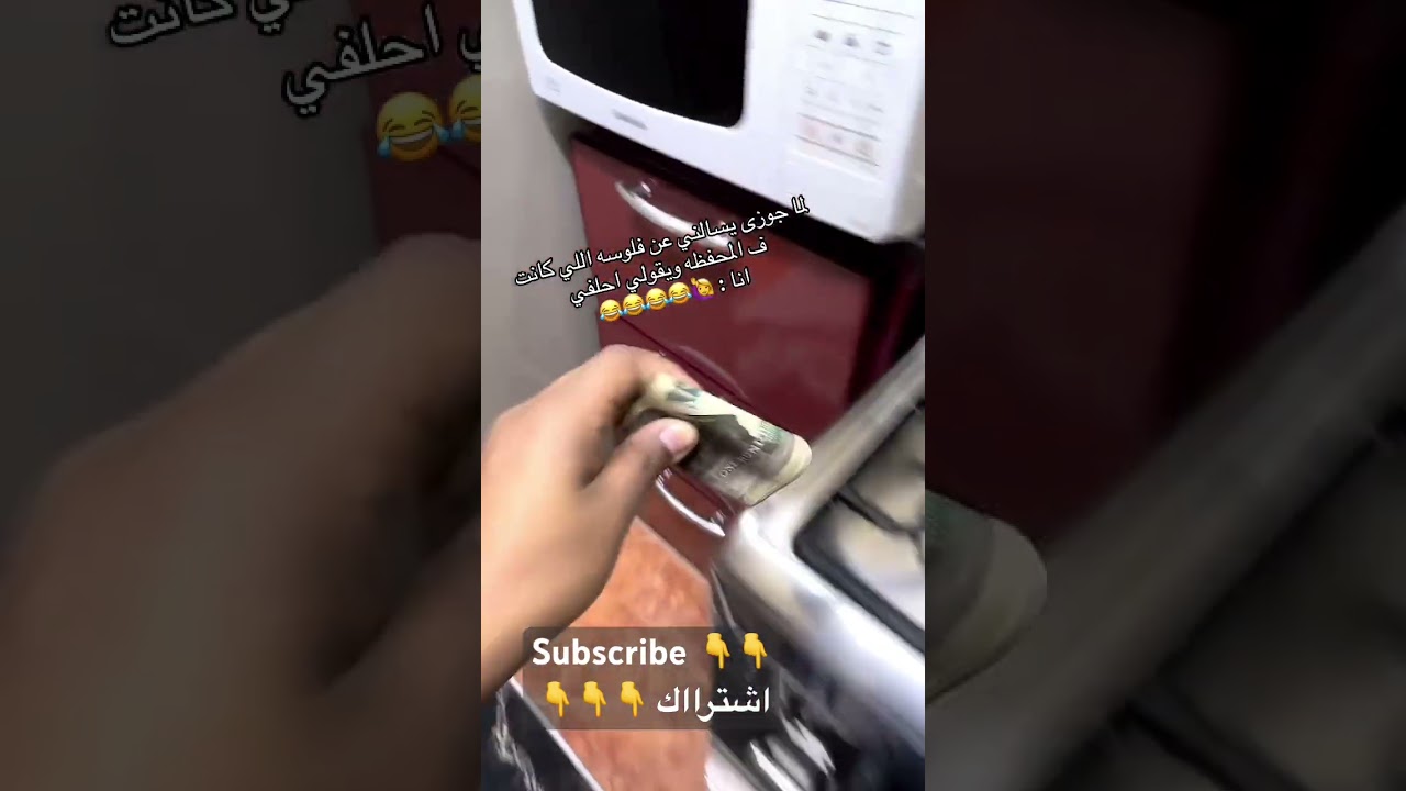 انا مش هحلف 😂😂😂 اهم حاجه الثقه 👏🏻