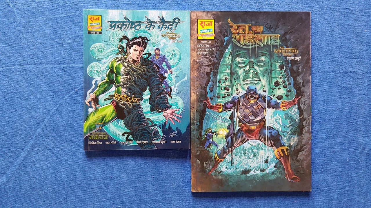Raj Comics | Talk about Sarvnayak Vistaar series Part 02