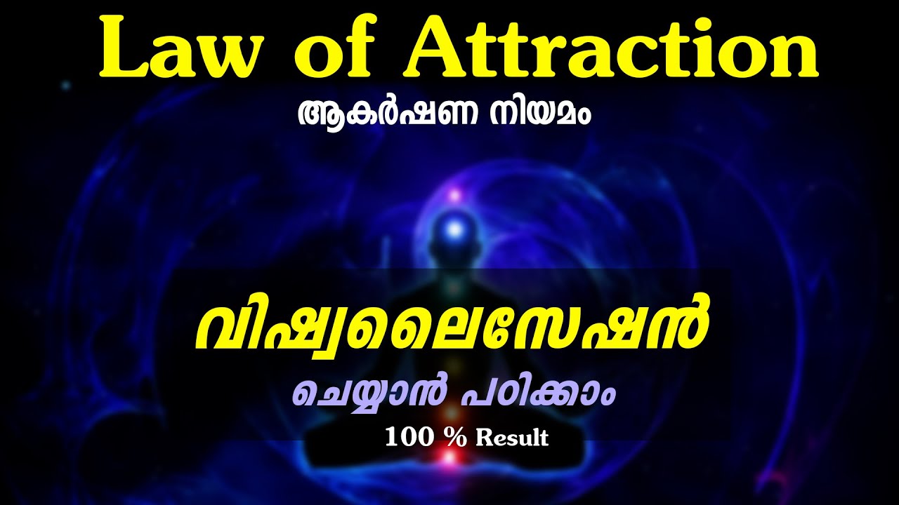 Ep#25 | How to Visualize properly to Manifest anything you want | 💯 Result | Vaishakh Suryanarayan