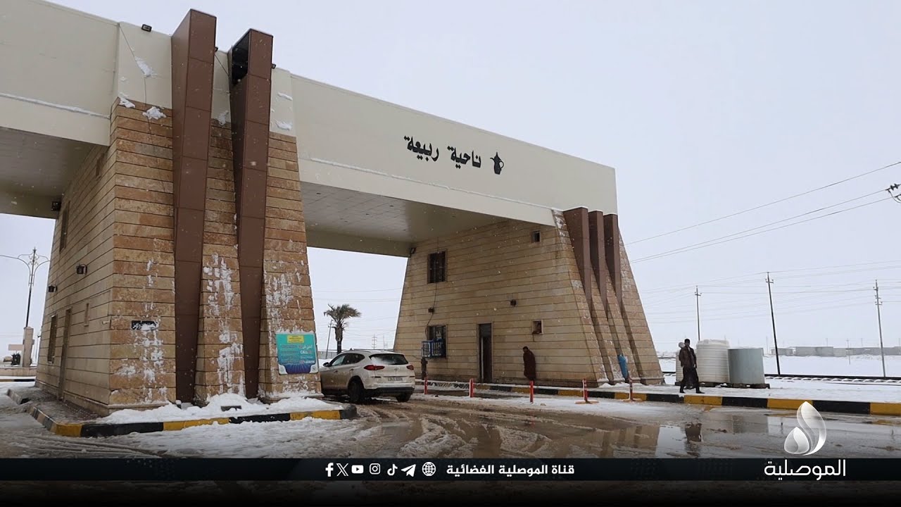 عضو مجلس نينوى: منفذ ربيعة استراتيجي ومهم وسيسهم في تعظيم إيرادات المحافظة..