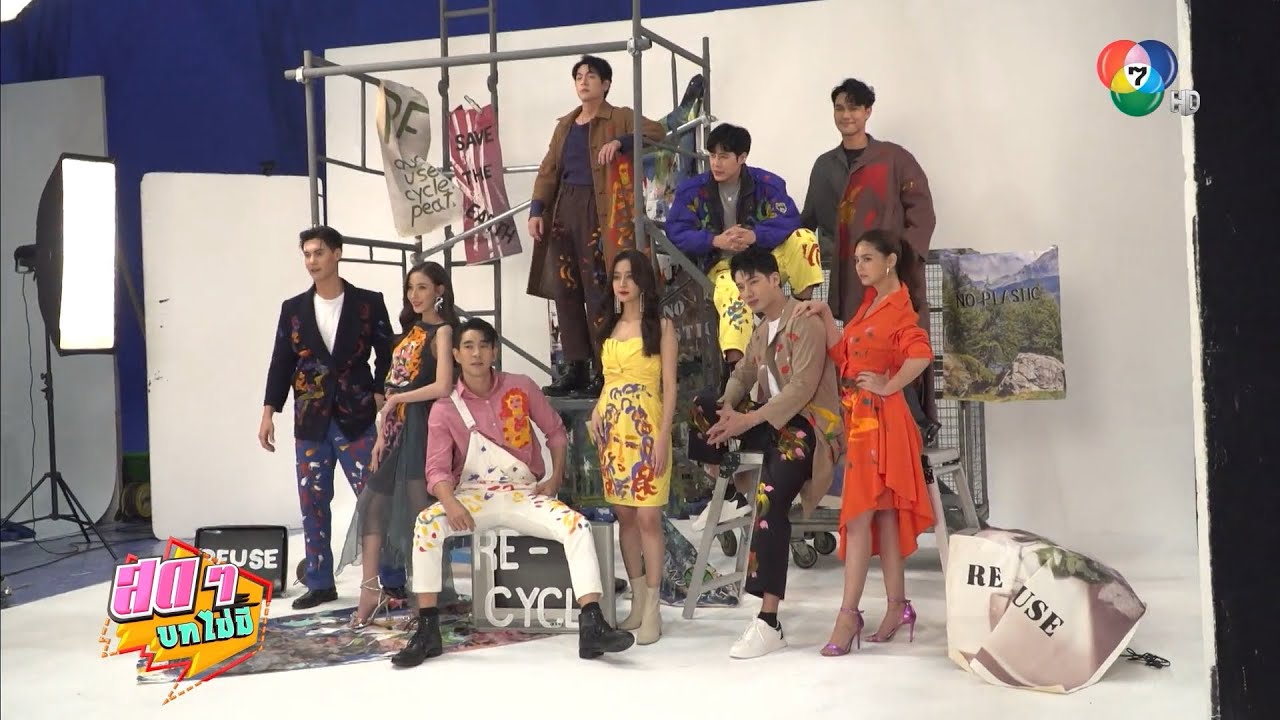 สดๆ บทไม่มี | เบื้องหลัง ปฏิทินช่อง 7HD | 30 ธ.ค.65