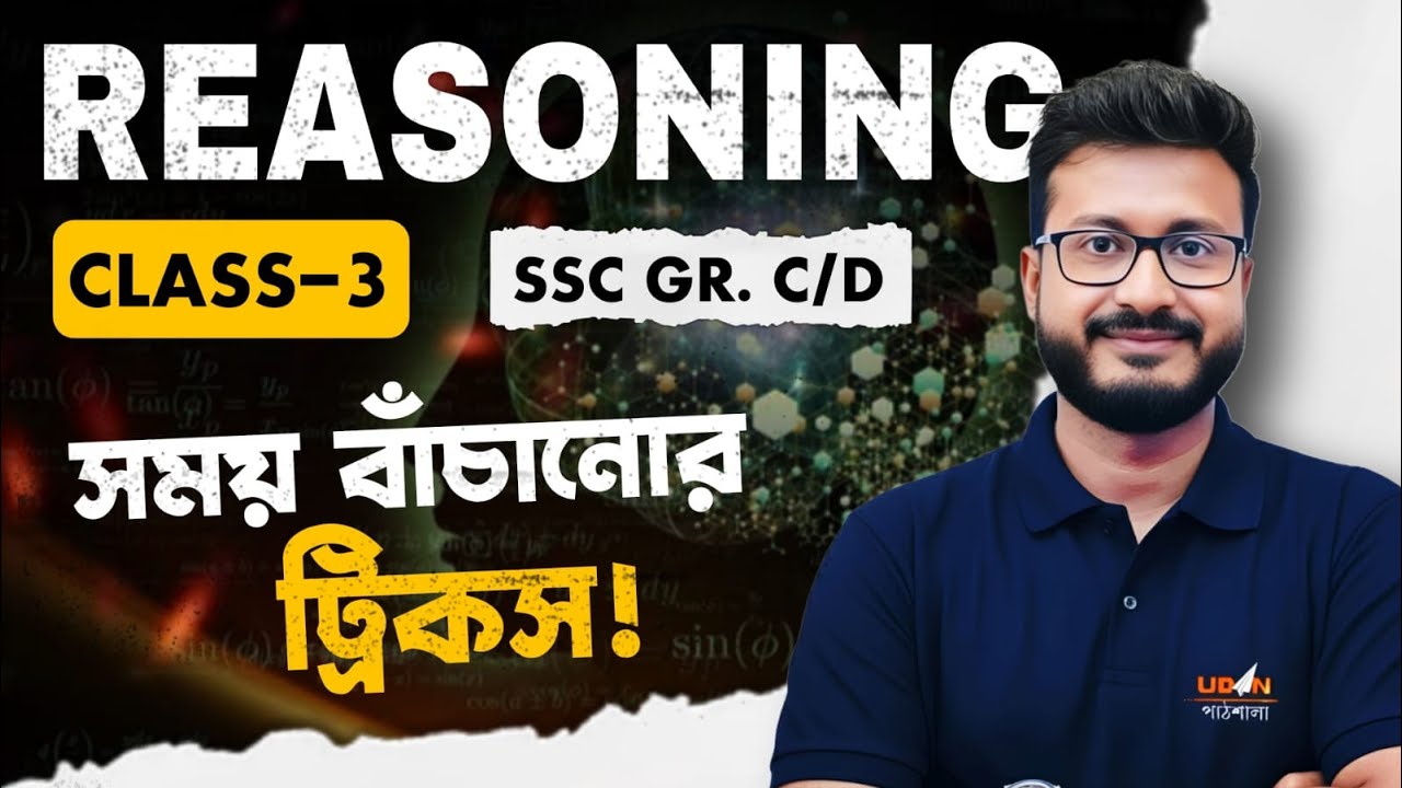 #WBSSC