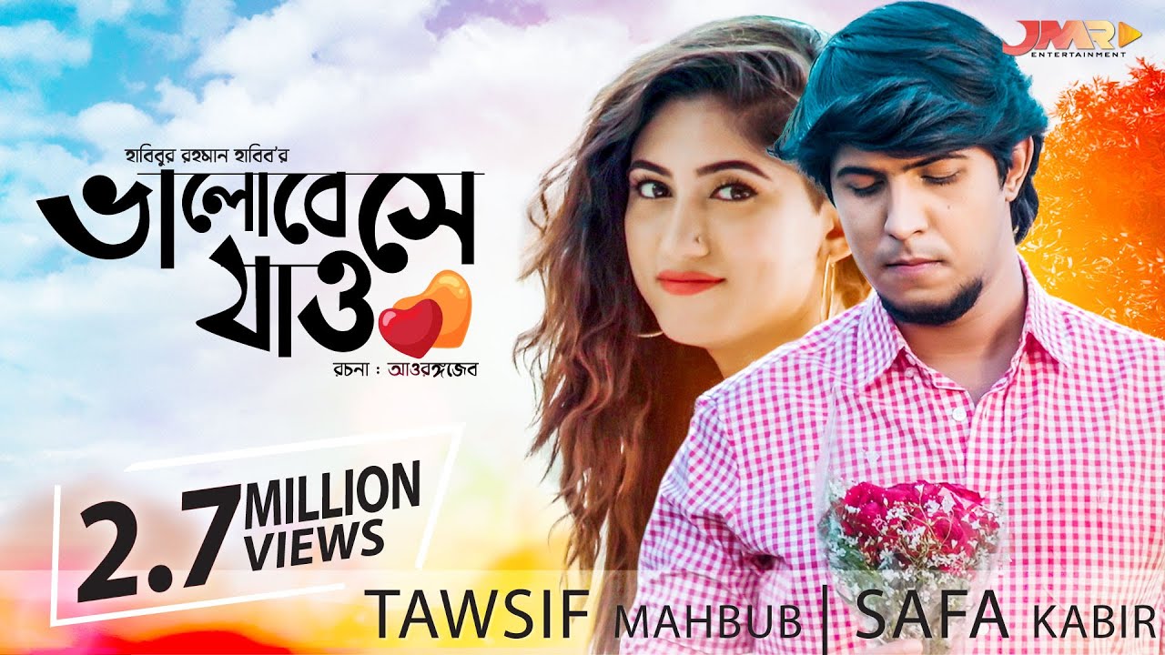 Bangla Natok 2019 ♥️ Valobeshe Jaw ♥️ ভালোবেসে যাও ♥️ Tawsif Mahbub | Safa Kabir | JMR Entertainment