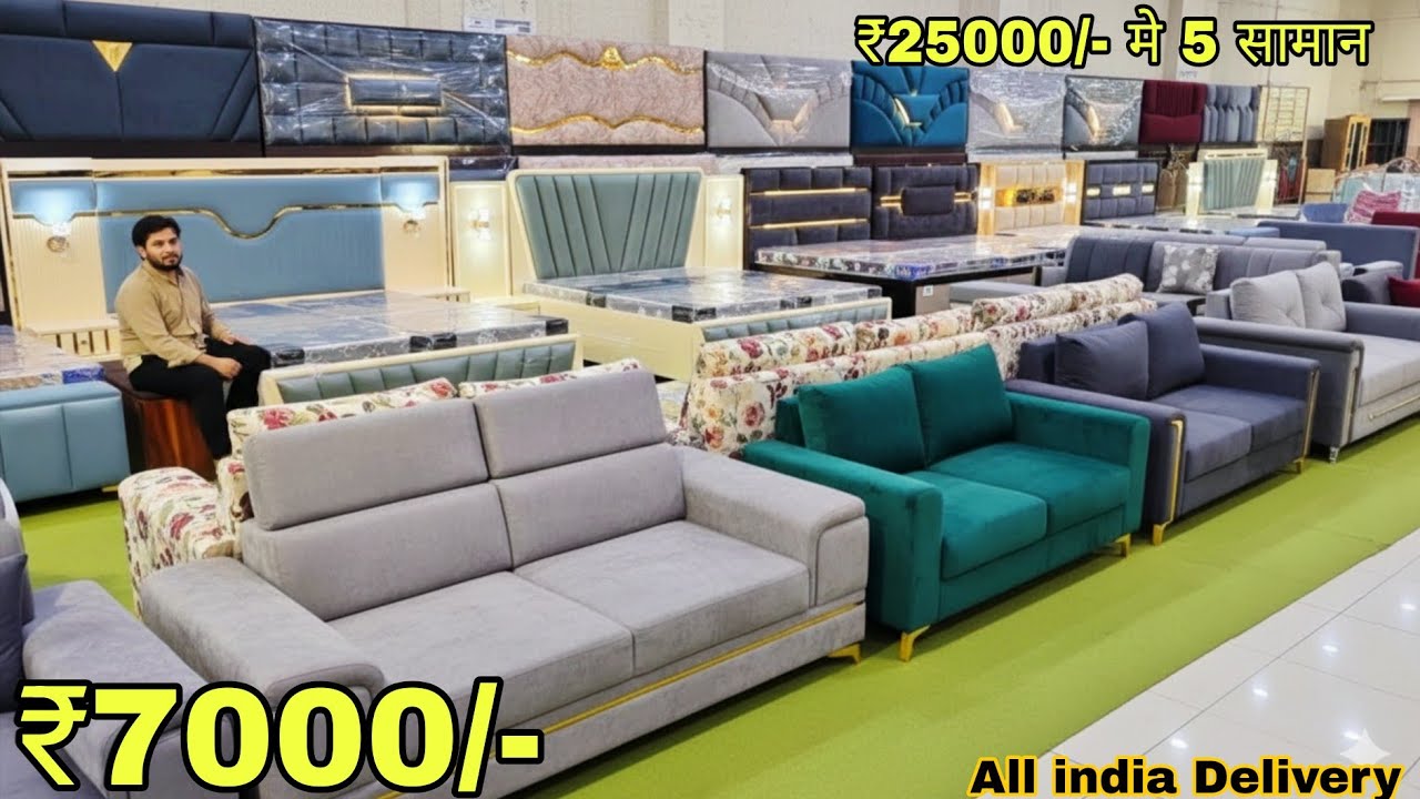 CHEAPEST FURNITURE MARKET DELHI🔥,Double Bed 6000, 5 seater sofa 6500, Almirah 2200, Furniture Market