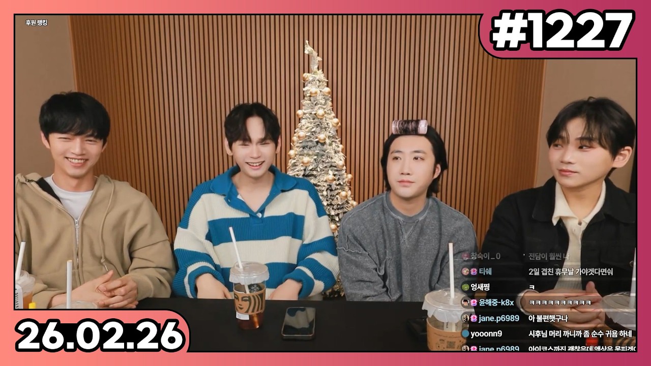 나나x동서x시후x현진 동준사장TV라이브1227화