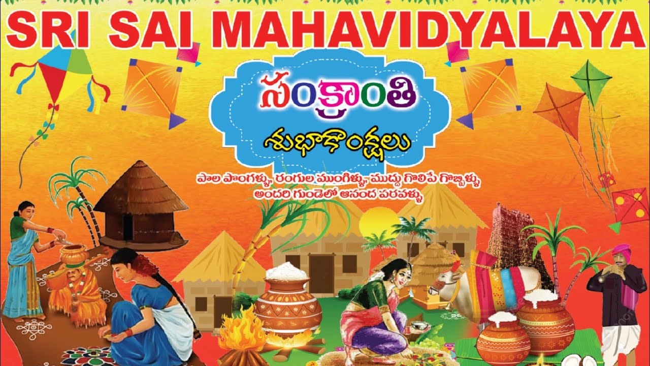PRE SANKRANTHI CELEBRATIONS IN SRI SAI MAHAVIDYALAYA 2024