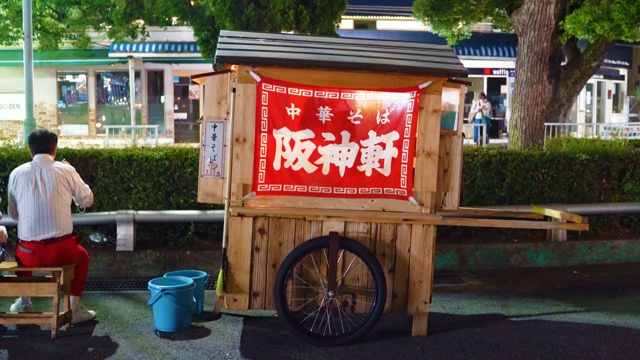 【深夜の屋台ラーメン】阪神軒 一杯の中華そばができるまで｜Old Style Ramen Stall｜Japanese Street Food in Kobe｜チャルメラ 兵庫県 尼崎 武庫之荘