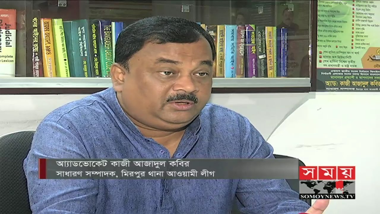 ঢাকা-১৫ আসন নিয়ে আশাবাদী আ.লীগ-বিএনপি দুদলই | Dhaka 15 Election Update | Somoy TV