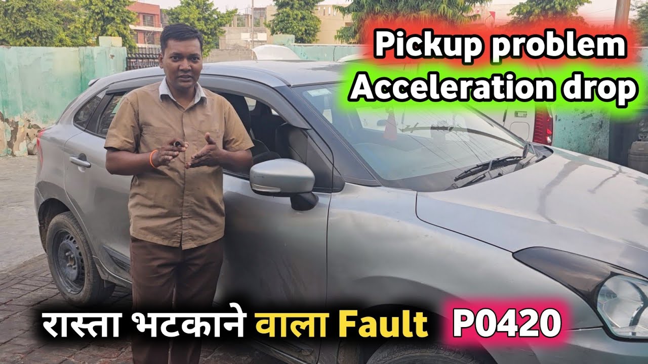 Baleno pickup problem & acceleration drop P0420