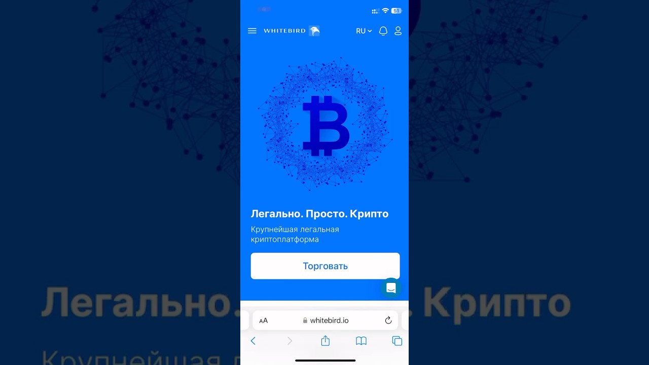 Вывод крипты на карту МИР за 5 минут (без P2P)