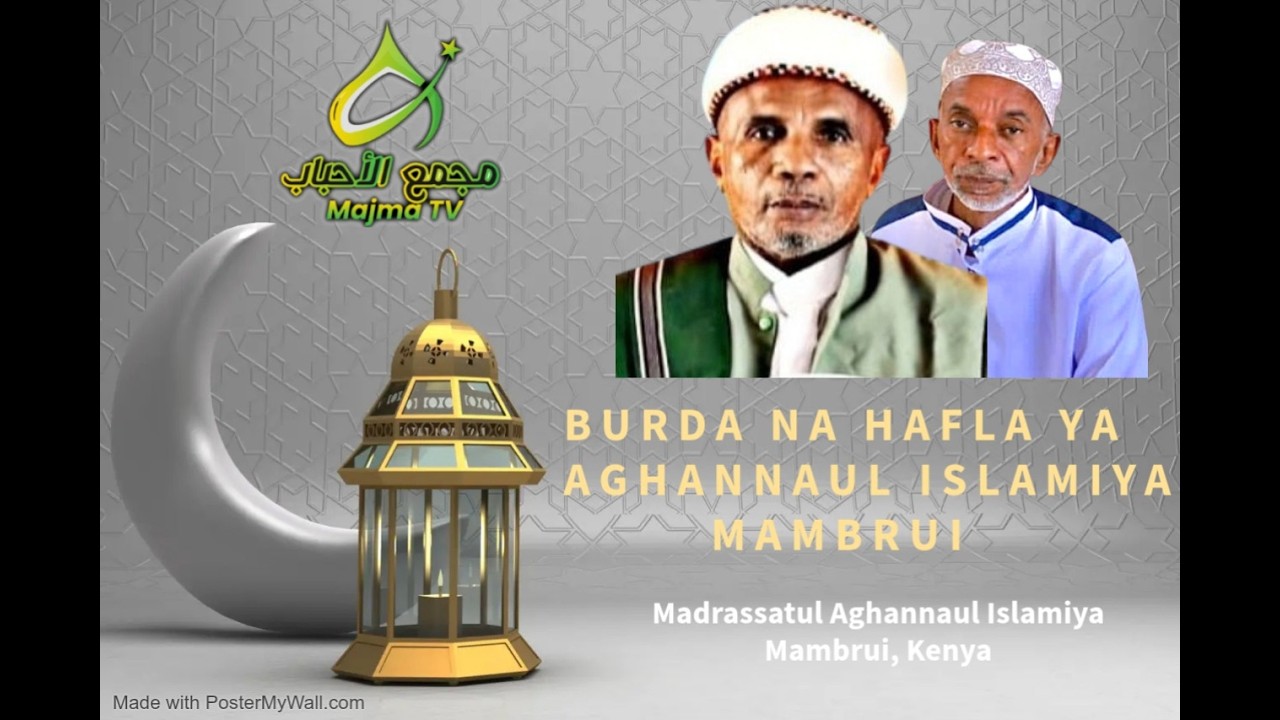 BURDA NA HAFLA YA GHANNAI 23/ Rajab 1447H - 2026