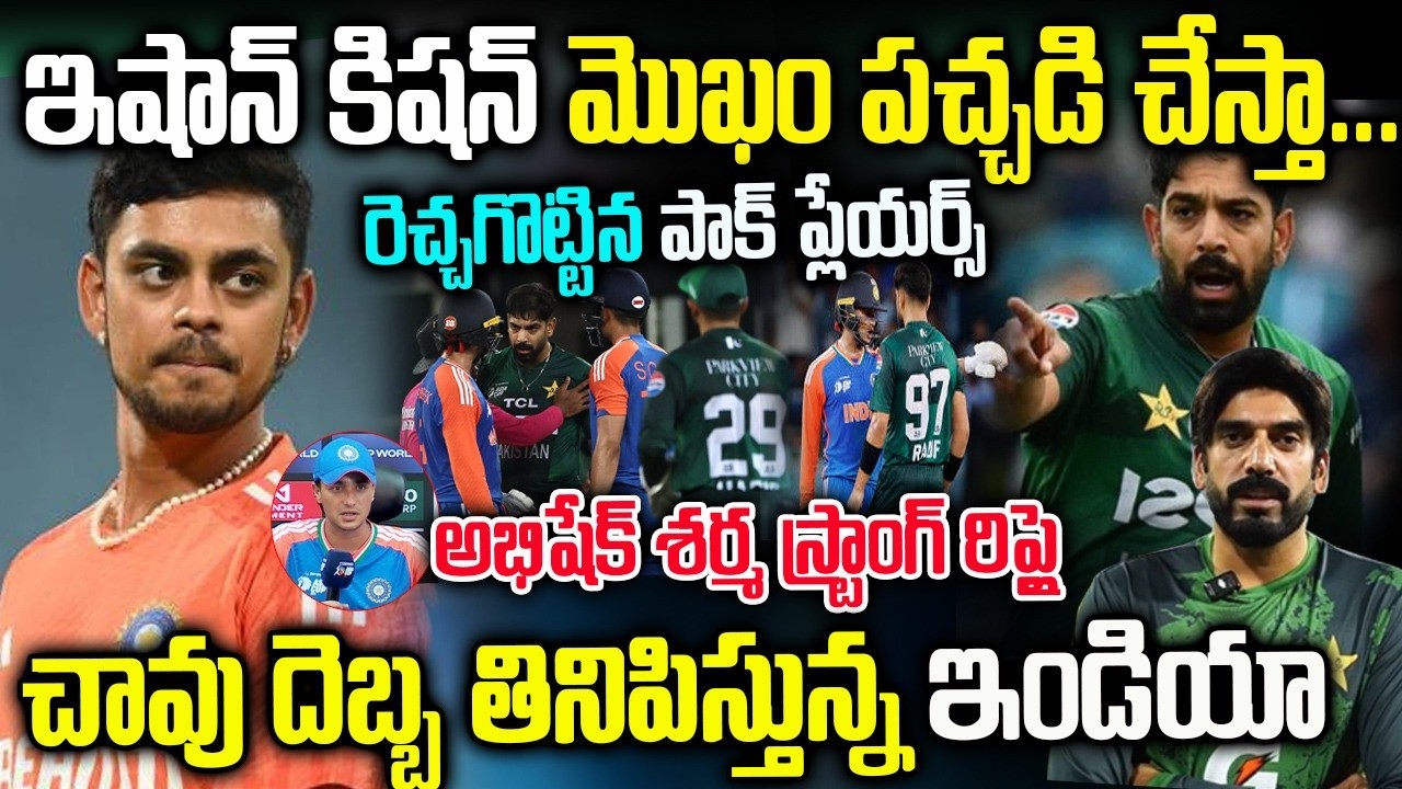 ఇండియాను రెచ్చగొట్టడమే పనిగా పెట్టుకున్న పాకిస్థాన్ | Pakistan's goal is to provoke India