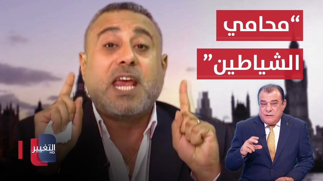 كلام جريء جداً .. غيث التميمي واللعب مع الشياطين