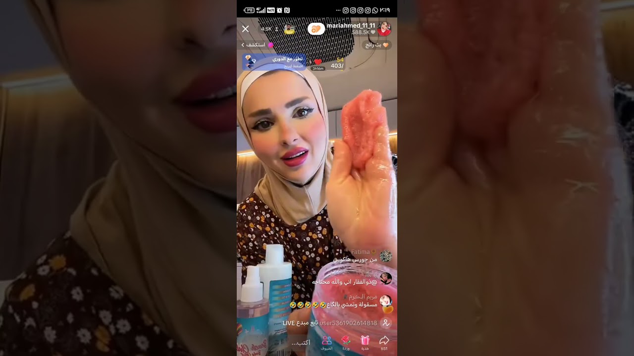 تعالوا بث جوجو