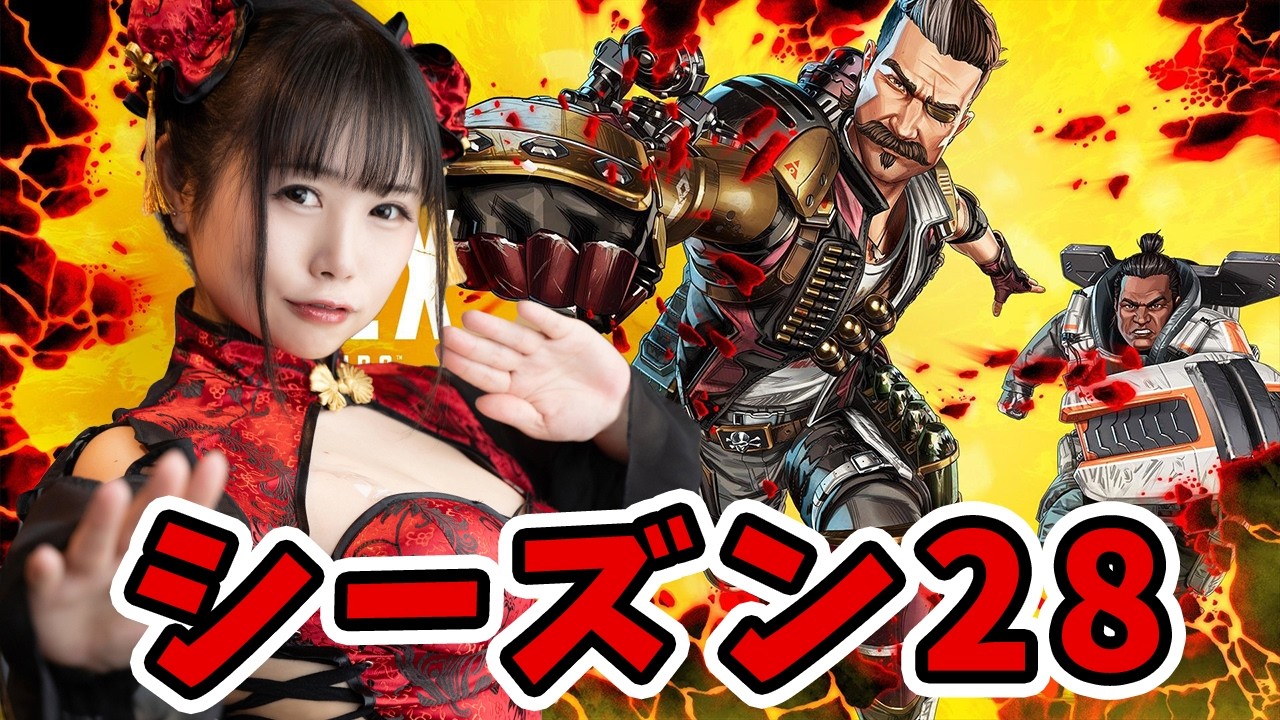 APEX女子ソロランク！がんばる！