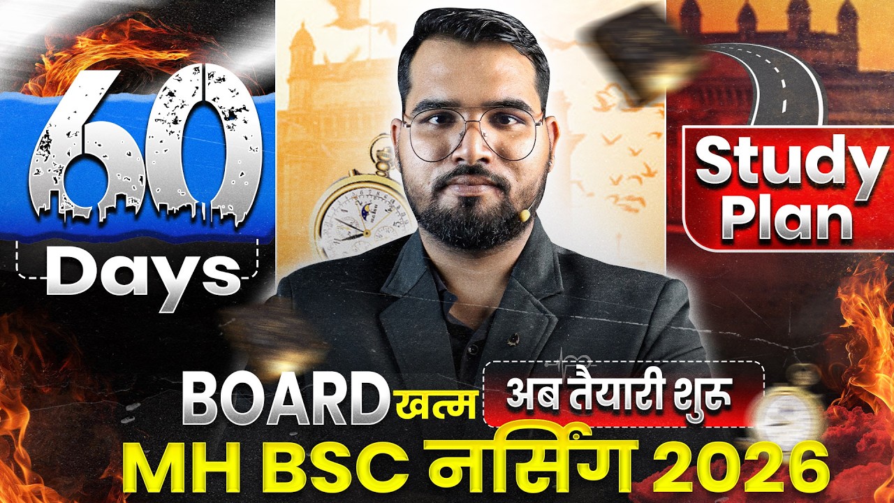 MH-CET BSc Nursing 2026 🚨 |  New batch  🔥 | 60 DAY Study plan #mhbscnursing