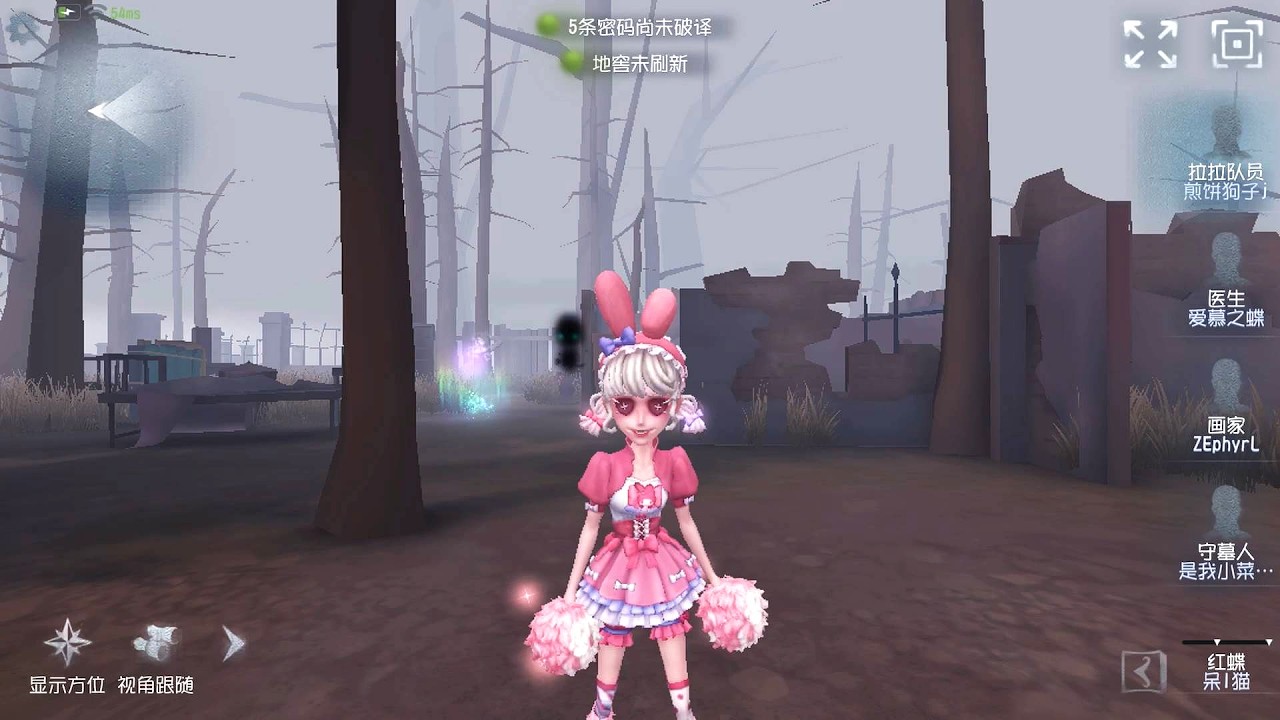 #280 Cheerleader | Pro Player | Sacred Heart Hospital | Identity V