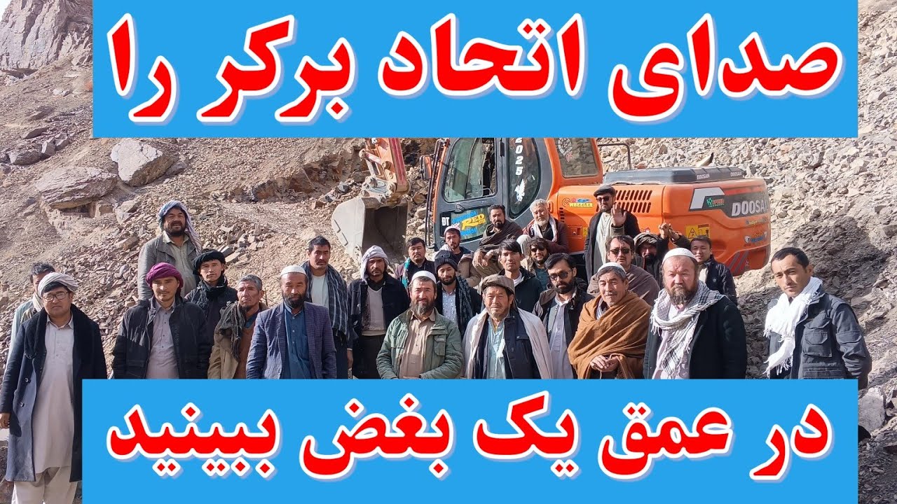 مردم با همت برکر یک دستگاه اسکواتر را از پول شخصی خود خریداری کرده وقف کارهای عمرانی و سازندگی کردن
